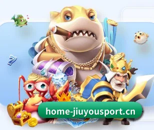 九游体育首页 APP 界面
